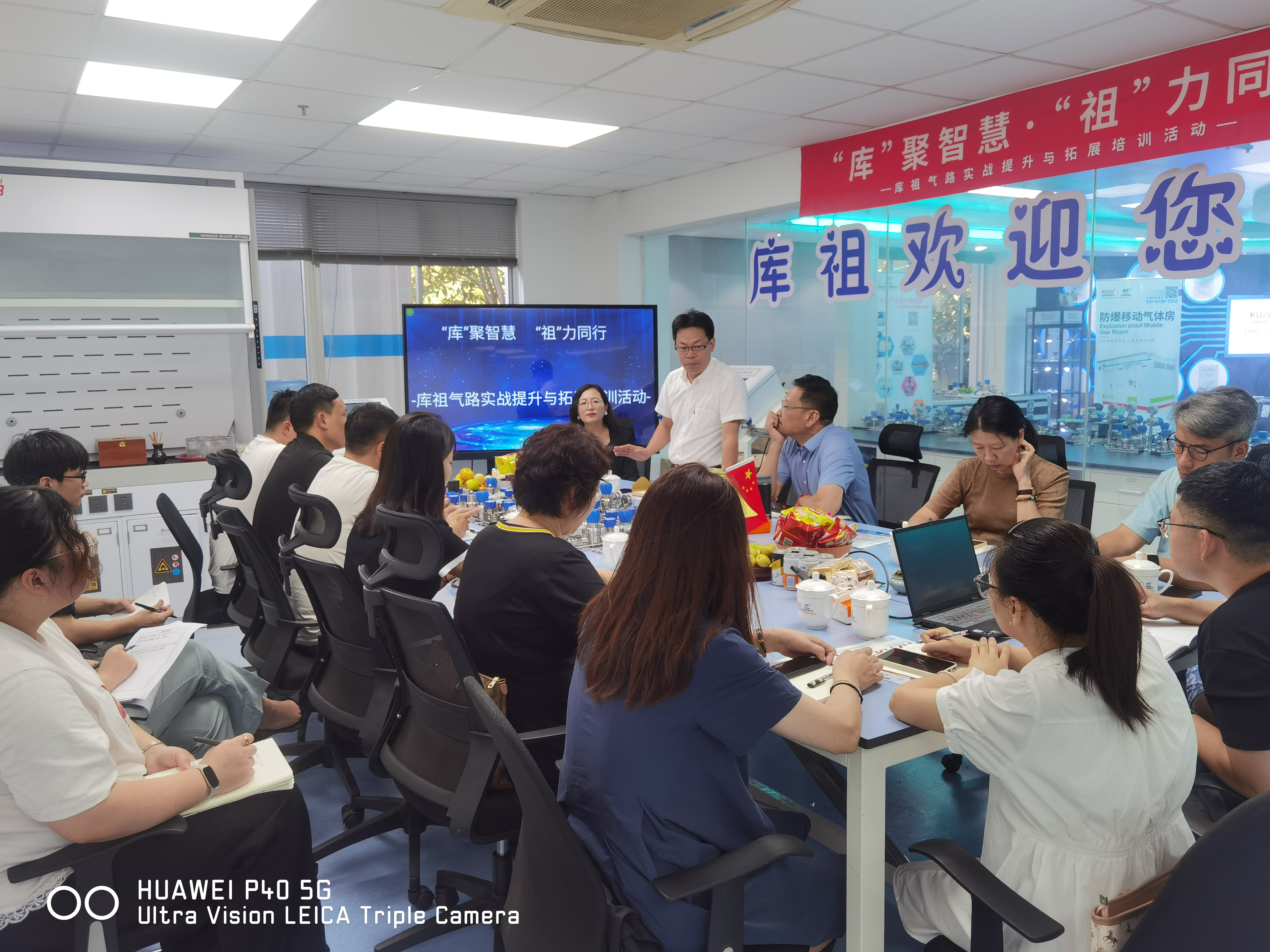 Central Gas Supply System