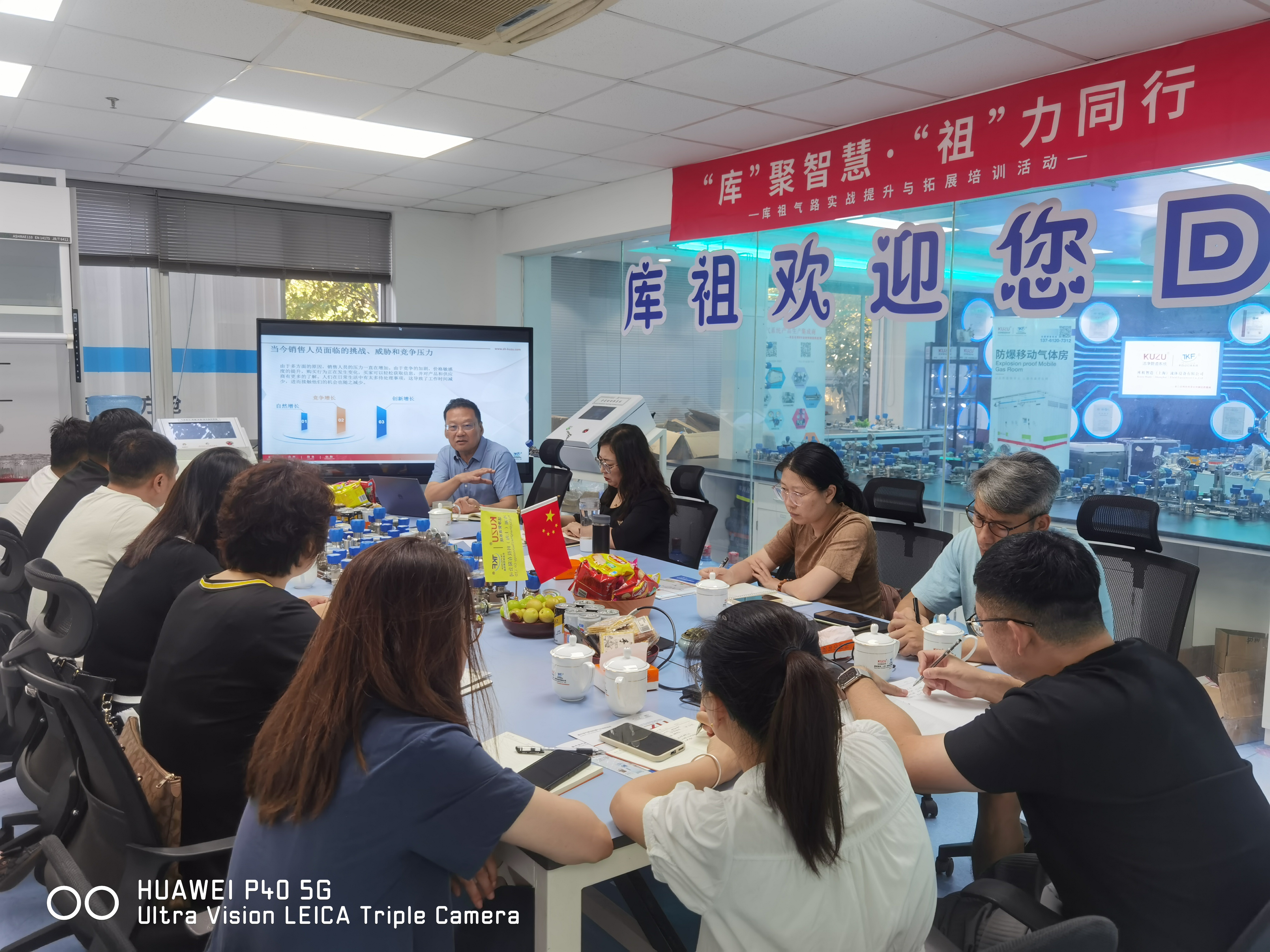 ​​Centralized Gas Supply System​​