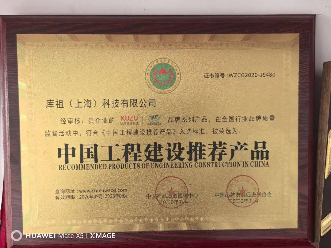 TKF automatic switching pressure reducing valve