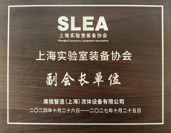 Pressure reducing valve for industrial gas Pressure reducing valve for industrial gas