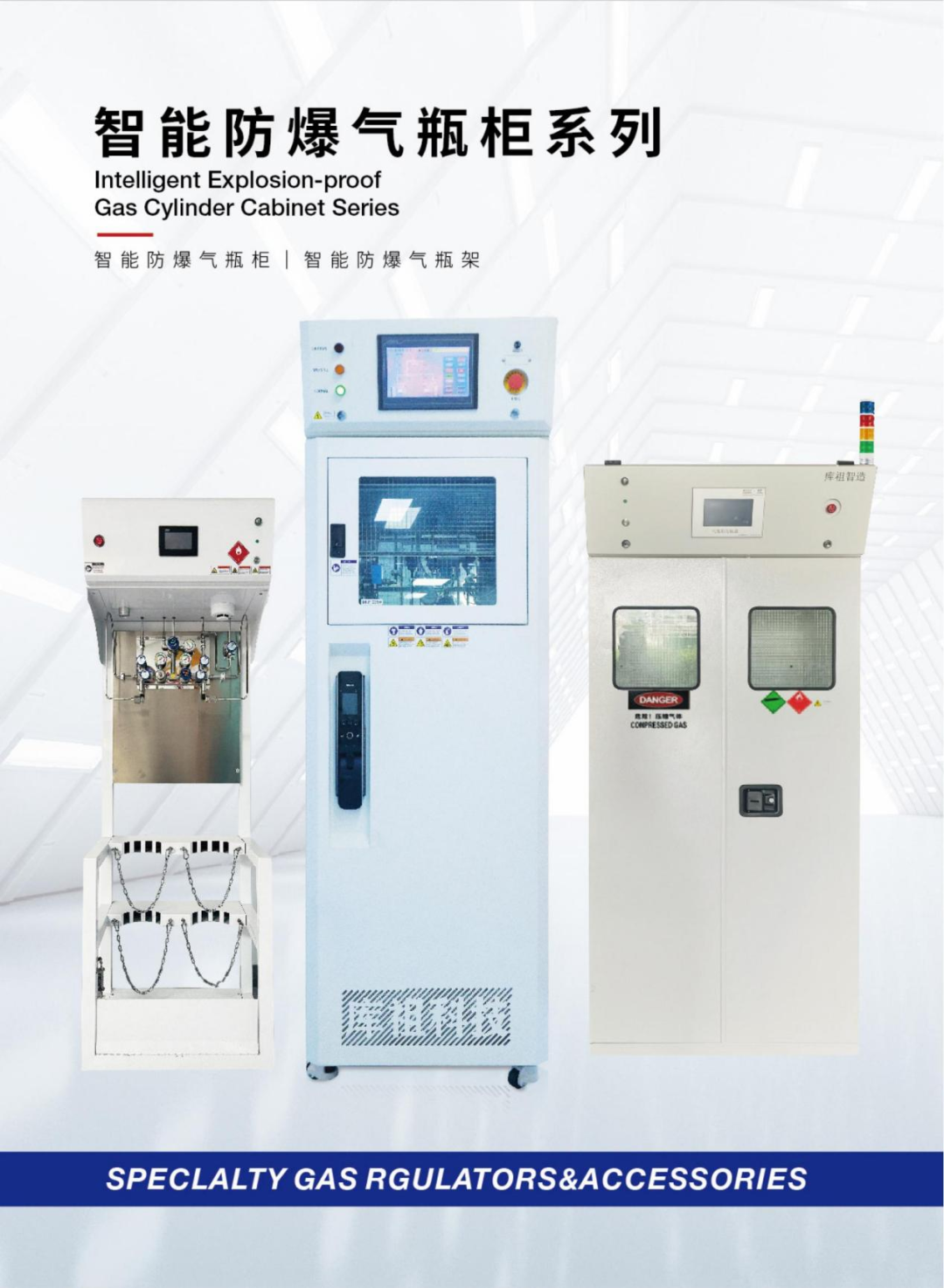 TKF automatic switching pressure reducing valve